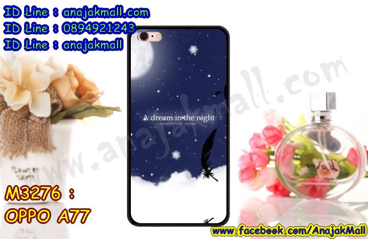 เคส OPPO a77,รับสกรีนเคสฝาพับออปโป a77,สกรีนเคสการ์ตูนออปโป a77,รับพิมพ์ลายเคส OPPO a77,เคสหนัง OPPO a77,เคสไดอารี่ OPPO a77,oppo a77 กันกระแทก,oppo a77 กรอบกันกระแทก,สกรีนออปโป เอ77,พิมพ์เคสแข็งออปโป a77,เคสพิมพ์ลาย OPPO a77,ออปโป a77 เคสพร้อมส่ง,กรอบโลหะลายการ์ตูนออปโป a77,สั่งสกรีนเคส OPPO a77,พิมพ์เคส OPPO a77,เคสฝาพับ OPPO a77,เคสโรบอท OPPO a77,oppo a77 เคสคริสตัล,พิมพ์ออปโป เอ77,oppo a77 โชว์หน้าจอ,เคสสกรีนลาย OPPO a77,เคสยาง OPPO a77,เคสซิลิโคนพิมพ์ลาย OPPO a77,ออปโป เอ77 ฝาพับกันกระแทก,สั่งทำการ์ตูนเคสออปโป a77,สกรีนเคส 3 มิติ ออปโป a77,oppo a77 เคสติดแหวน,เคสแข็งพิมพ์ลาย OPPO a77,oppo a77 ยางติดแหวน,พร้อมส่ง เคสออปโป a77,เคสยางคริสตัลติดแหวน oppo a77,เคสบั้มเปอร์ OPPO a77,oppo a77 กรอบ 2 ชั้น,เคสประกอบ OPPO a77,ซองหนัง oppo a77,เคส oppo a77 ฟรุ๊งฟริ๊ง,ซองหนังออปโป a77,เคสหนังการ์ตูนออปโป a77,กรอบ oppo a77 ,a77 เคสยางฟรุ๊งฟริ๊ง,ซิลิโคนแต่งเพชร a77,เคสอลูมิเนียมออปโป a77,oppo a77 ลายการ์ตูน,ออปโป เอ77 เคสไดอารี่ใส่บัตร,เคสกันกระแทก OPPO a77,ออปโป เอ77 ฝาครอบหลังลายการ์ตุน,oppo a77 เคส 2 ชั้น,เคสสะพายออปโป a77,เคสกระจกออปโป a77,เคสหนังฝาพับ oppo a77,เคสนิ่มสกรีนลาย OPPO a77,เคสแข็ง oppo a77,กรอบ oppo a77,ออปโป a77 กันกระแทก พร้อมส่ง,ซองหนังลายการ์ตูน OPPO a77,เคสปั้มเปอร์ OPPO a77,oppo a77 หนังโชว์เบอร์,เคสประกบ OPPO a77,กรอบคริสตัลยาง OPPO a77,ออปโป a77 เคส,เคสสกรีน oppo a77,oppo a77 เคส,ออปโป เอ77 เคสลายซุปเปอร์ฮีโร่,ฝาพับกระจกเงาออปโป a77,เคส oppo a77 ยางเงากระจก,เคสประกบปั้มเปอร์ OPPO a77,กรอบบัมเปอร์เคสออปโป a77,เคส 2 ชั้นกันกระแทก OPPO a77,ฝาหลังสกรีนออปโป a77,เคสโรบอทกันกระแทก OPPO a77,a77 กรอบยางนิ่มติดเพชร,กรอบมิเนียมสกรีน OPPO a77,บัมเปอร์อลูมิเนียมออปโป a77,เคส oppo a77 อลูมิเนียม,เคสออปโป a77 ลาย,เคสกรอบบัมเปอร์ออปโป a77,กรอบหนังโชว์เบอร์ OPPO a77,เคสบัมเปอร์สกรีนลาย OPPO a77,ออปโป เอ77 ฝาหลังกันกระแทก,เคสแต่งเพชรคริสตัลออปโป a77,พิมพ์ฝาหลังออปโป เอ77,สั่งพิมพ์เคสลายการ์ตูน OPPO a77,เคส oppo a77 ลาย,ออปโป เอ77 สกรีนการ์ตูน,ออปโป เอ77 ฝาหนังไดอารี่,เคสตัวการ์ตูน OPPO a77,เคสฝาพับประดับ OPPO a77,ออปโป เอ77 ซิลิโคนกระจกเงา,เคสหนังประดับ OPPO a77,เคสฝาพับแต่งเพชร OPPO a77,ฝาหลังกันกระแทกออปโป a77,เคสโลหะขอบอลูมิเนียมออปโป a77,เคสสายสะพาย OPPO a77,เคสคริสตัล OPPO a77,เคสแต่งเพชร OPPO a77,เคสแต่งคริสตัล OPPO a77,เคสแข็งแต่งเพชร OPPO a77,ออปโป เอ77 กรอบยางเงากระจก,เคส OPPO a77 ,พิมพ์แข็งการ์ตูนออปโป a77,กรอบโลหะ OPPO a77,เคสขอบอลูมิเนียม OPPO a77,เคสหูกระต่าย OPPO a77,เคสห้อยคอ OPPO a77